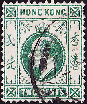 Гонконг 1907 год . King Edward VII . Каталог 2,20 € (2)